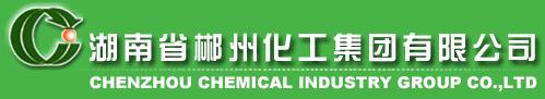 Chenzhou-Chemical-Industry-Logo.jpg (11756 bytes)
