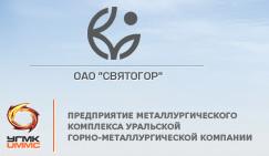JSC-Svyatogor-Krasnouralsk-Logo.JPG (5670 bytes)