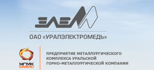 Kirovgrad-Logo.jpg (9322 bytes)
