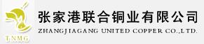 Zhangjiagang-United-Copper-Logo.JPG (5078 bytes)