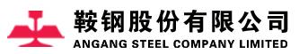 Angang-Steel-Logo.JPG (7127 bytes)