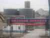 Huludao-Zinc-Industry-12.jpg (54389 bytes)