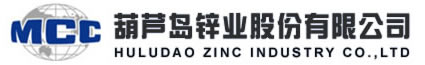 Huludao-Zinc-Industry-Logo.jpg (9527 bytes)