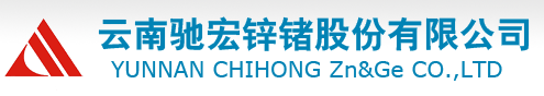 Yunnan-Chihong-Zinc-Ge-Logo.gif (14641 bytes)